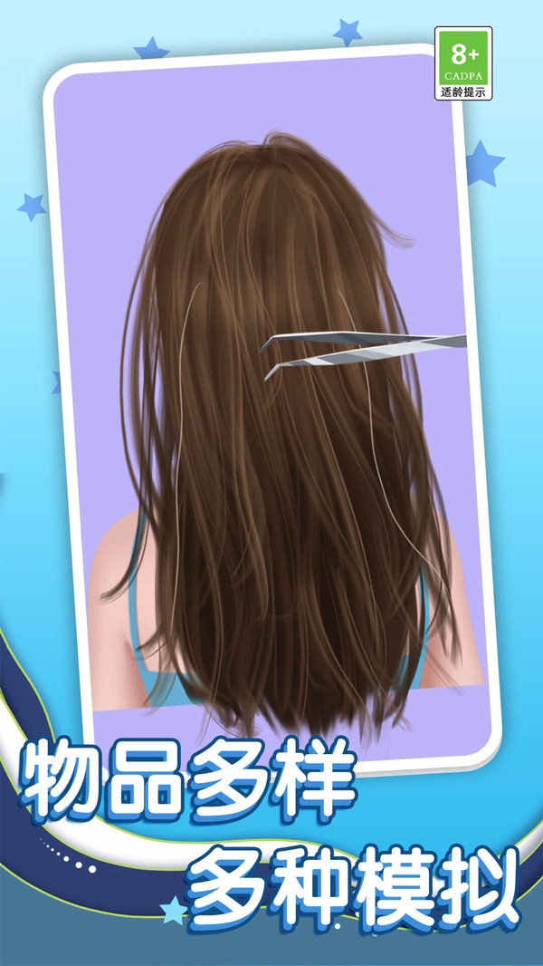 收纳任务解压安卓版下载