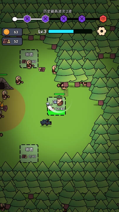 全军冲锋小游戏下载