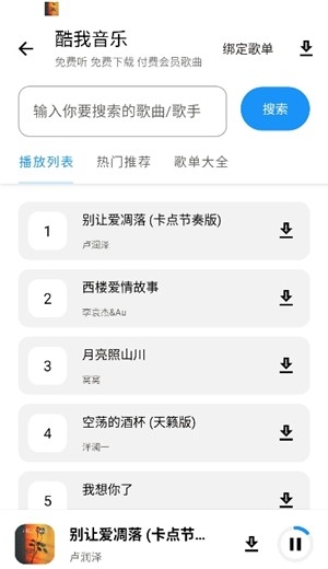 小猪软件库官方版下载
