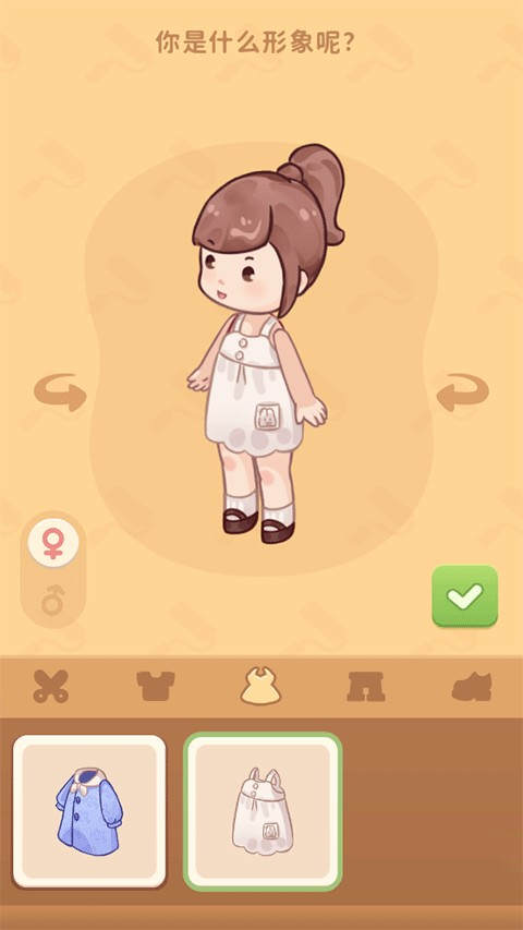 筑梦工作室无限道具中文版