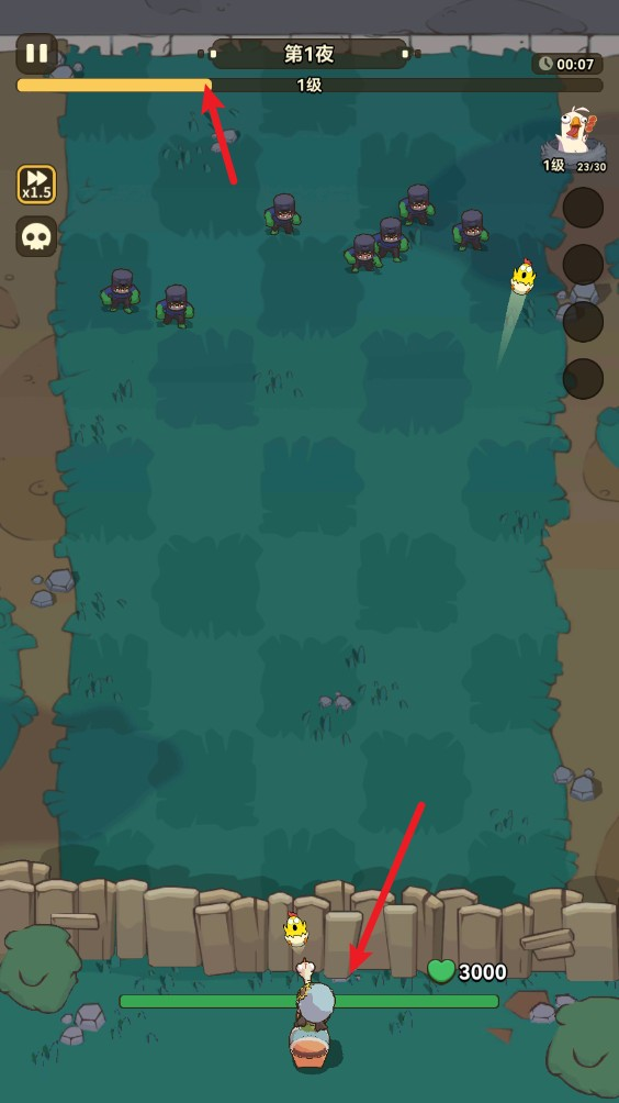 光合战队最新版本下载