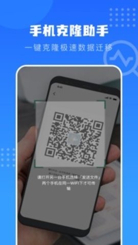 互传下载并安装 免费