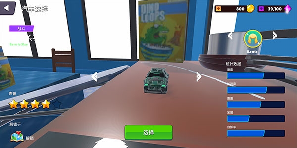 玩具骑士游戏手机版