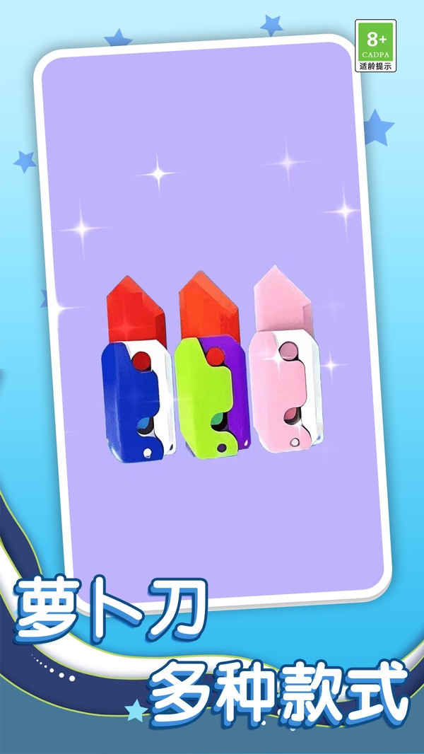 收纳任务解压安卓版下载