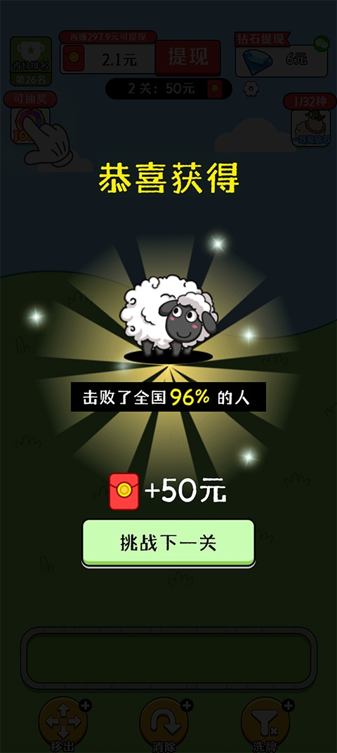 欢乐农场中文版下载手机版