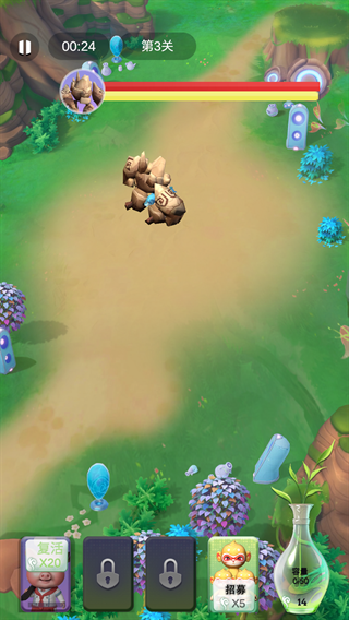 西游派对游戏下载