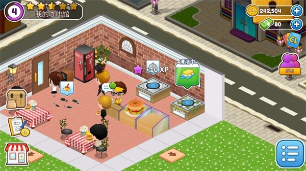 cafeland餐厅官方版