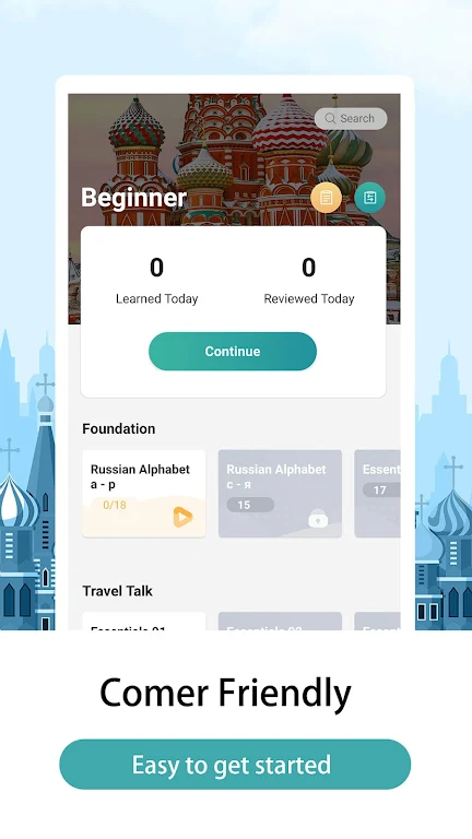 莱特俄语app下载官网手机版