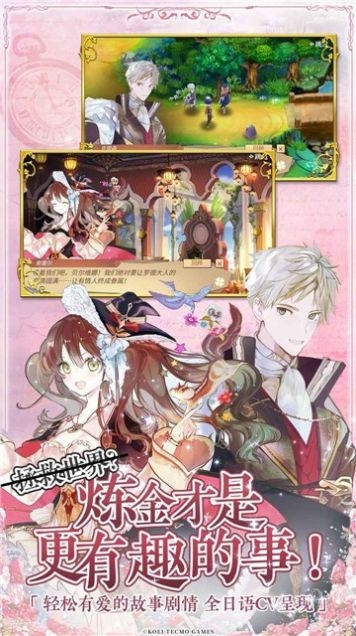 回复术士的重启人生无修改游戏