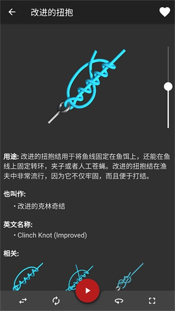 Knots 3D官网下载