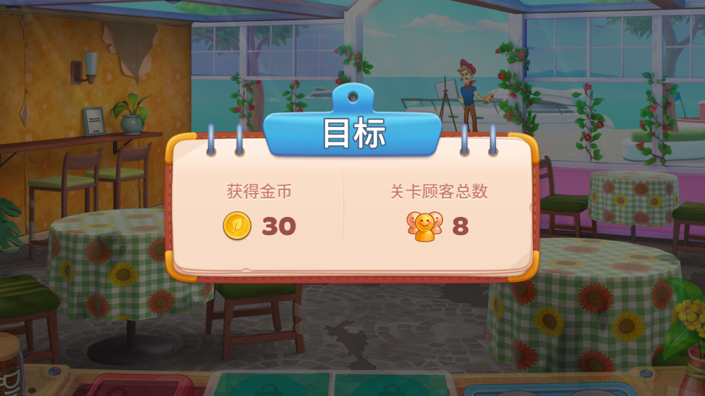 厨友乐免费下载中文版