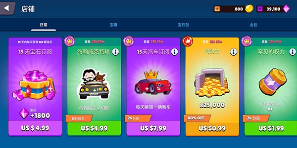 玩具骑士游戏手机版