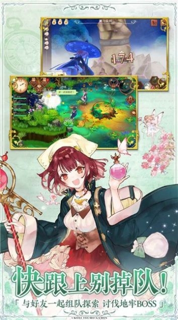 回复术士的重启人生无修改游戏