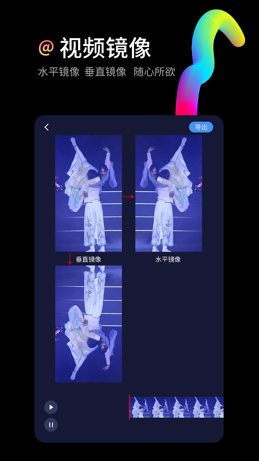 水印狗免费版下载