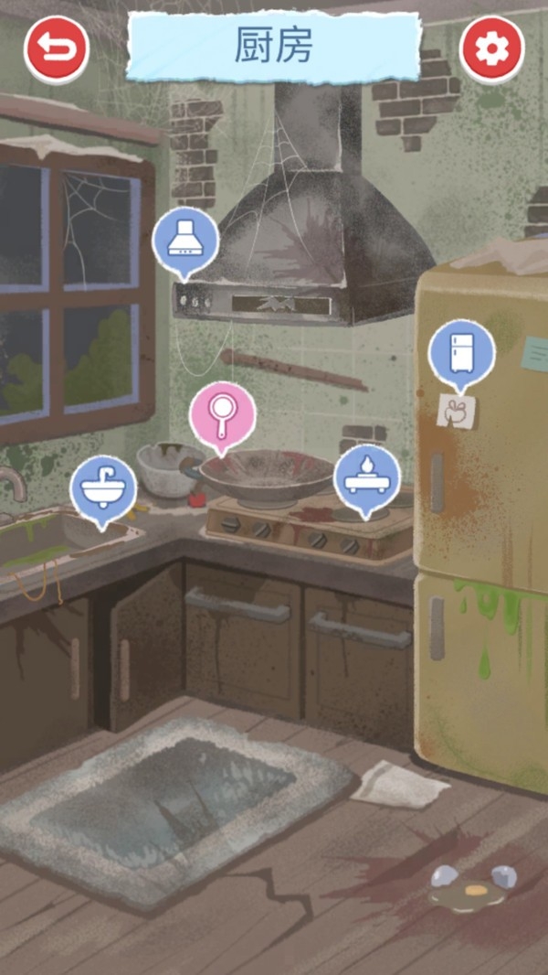 清洁大冒险下载安装