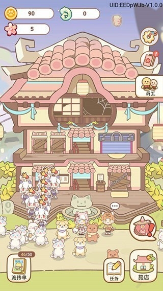 妖怪旅店不减反增免广告