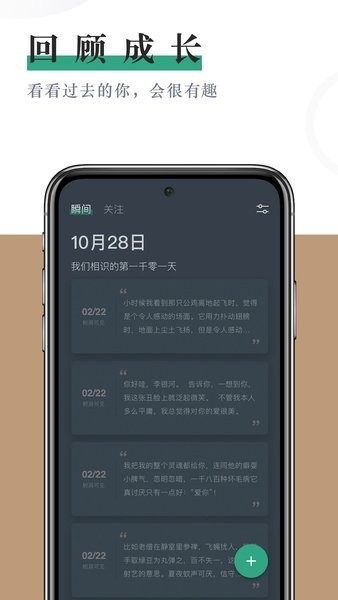 小透明app下载