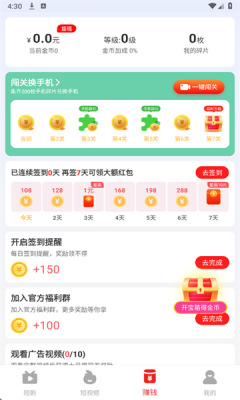 小众剧场app官方版下载