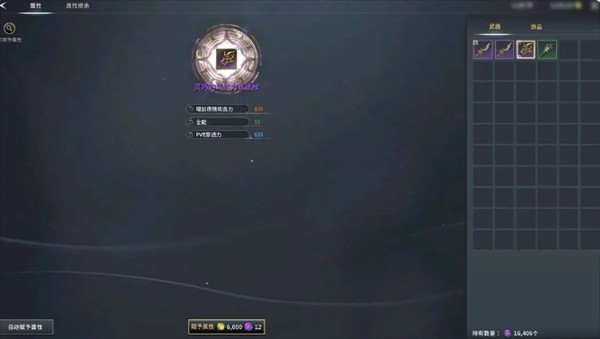 零度曙光手游下载