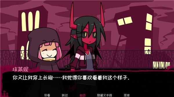 契约恶魔免费下载安装手机版