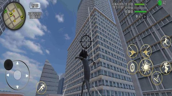 火柴人飞跃绳索游戏下载