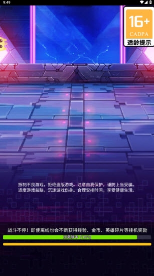 闯关专家下载最新版