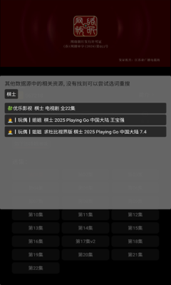 小G爱影视官方版下载