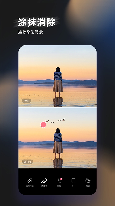 轻图下载免费版