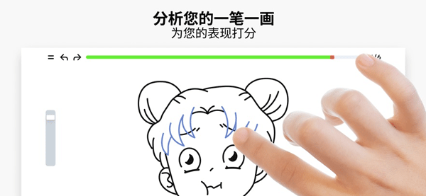 artworkout正版下载