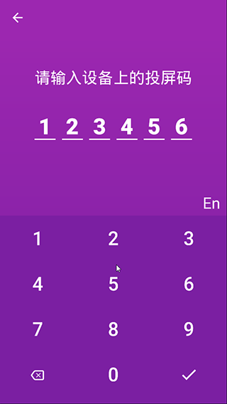 海豚星空投屏app官方下载安装