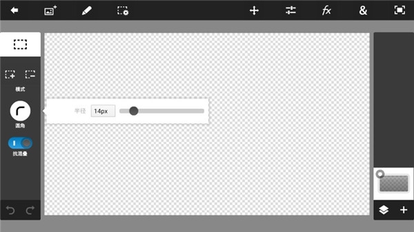pstouch手机版中文版
