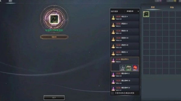 零度曙光手游下载