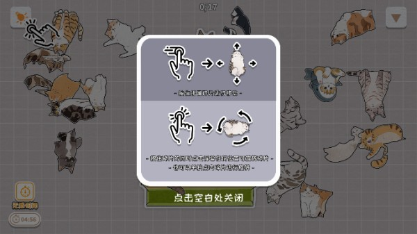 挤在一起的猫猫无限体力