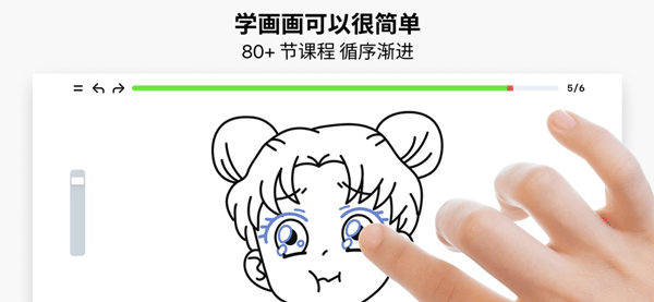 artworkout正版下载