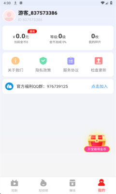 小众剧场app官方版下载