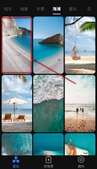 甜心桌面主题手机版下载