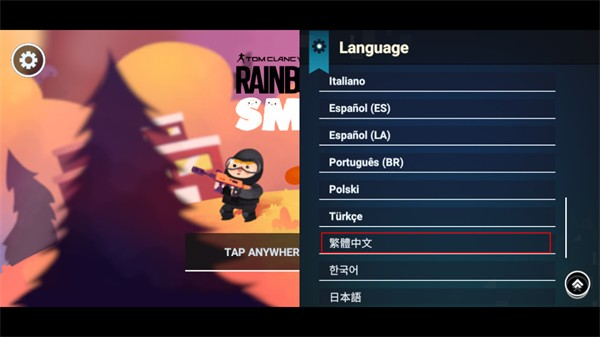 彩虹六号smol最新版
