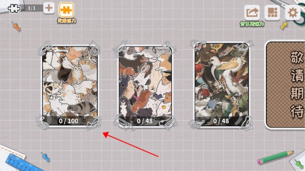 挤在一起的猫猫无限体力