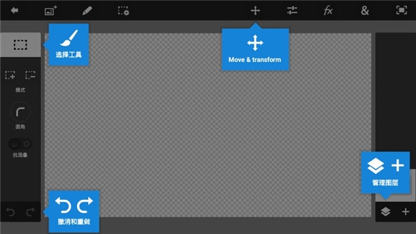 pstouch手机版中文版