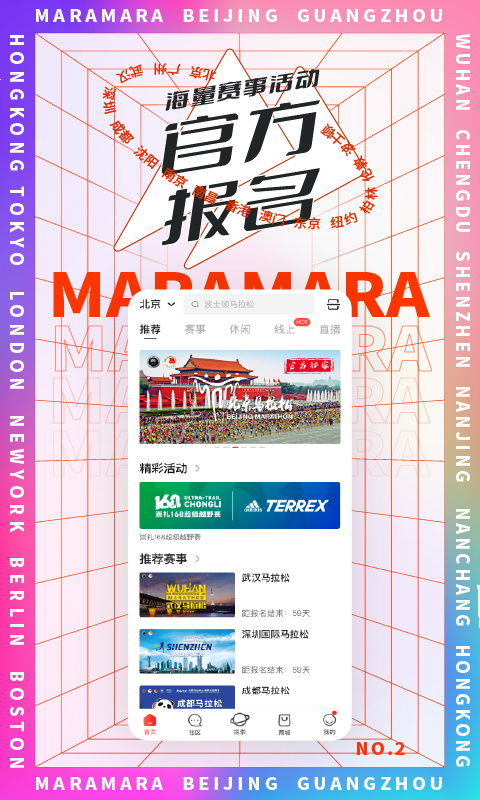 马拉马拉app下载安卓版