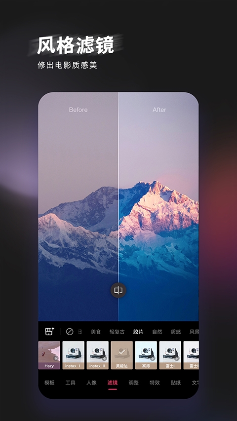 轻图下载免费版