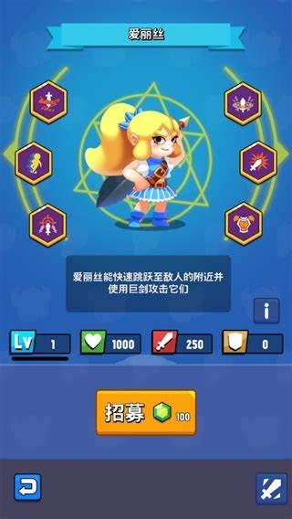 故事匆匆内置MOD菜单最新版本