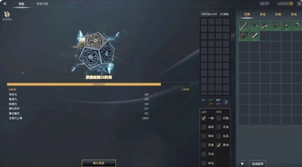 零度曙光手游下载