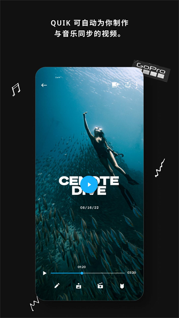 GoPro官网版app下载
