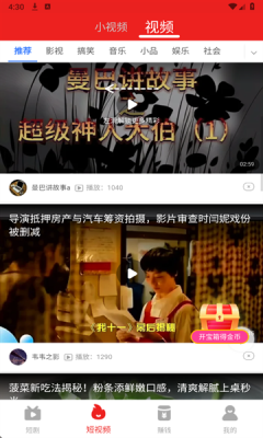 小众剧场app官方版下载