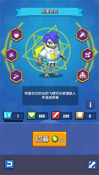 故事匆匆内置MOD菜单最新版本