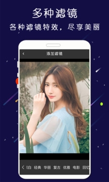 微商大师截图王软件下载