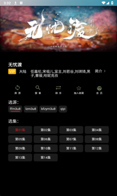 小G爱影视官方版下载