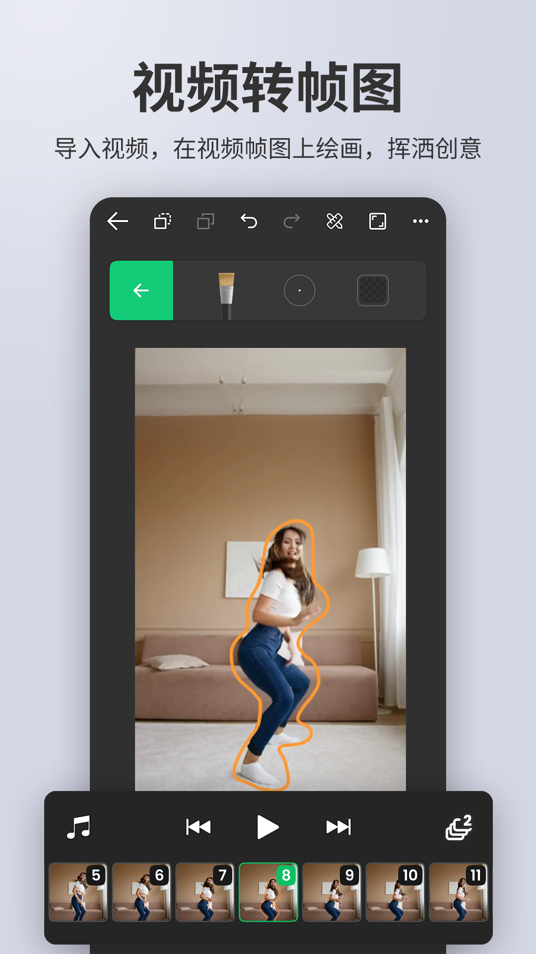 动画制作大师软件下载手机版