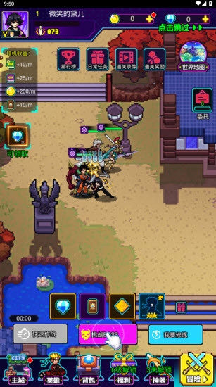 闯关专家下载最新版